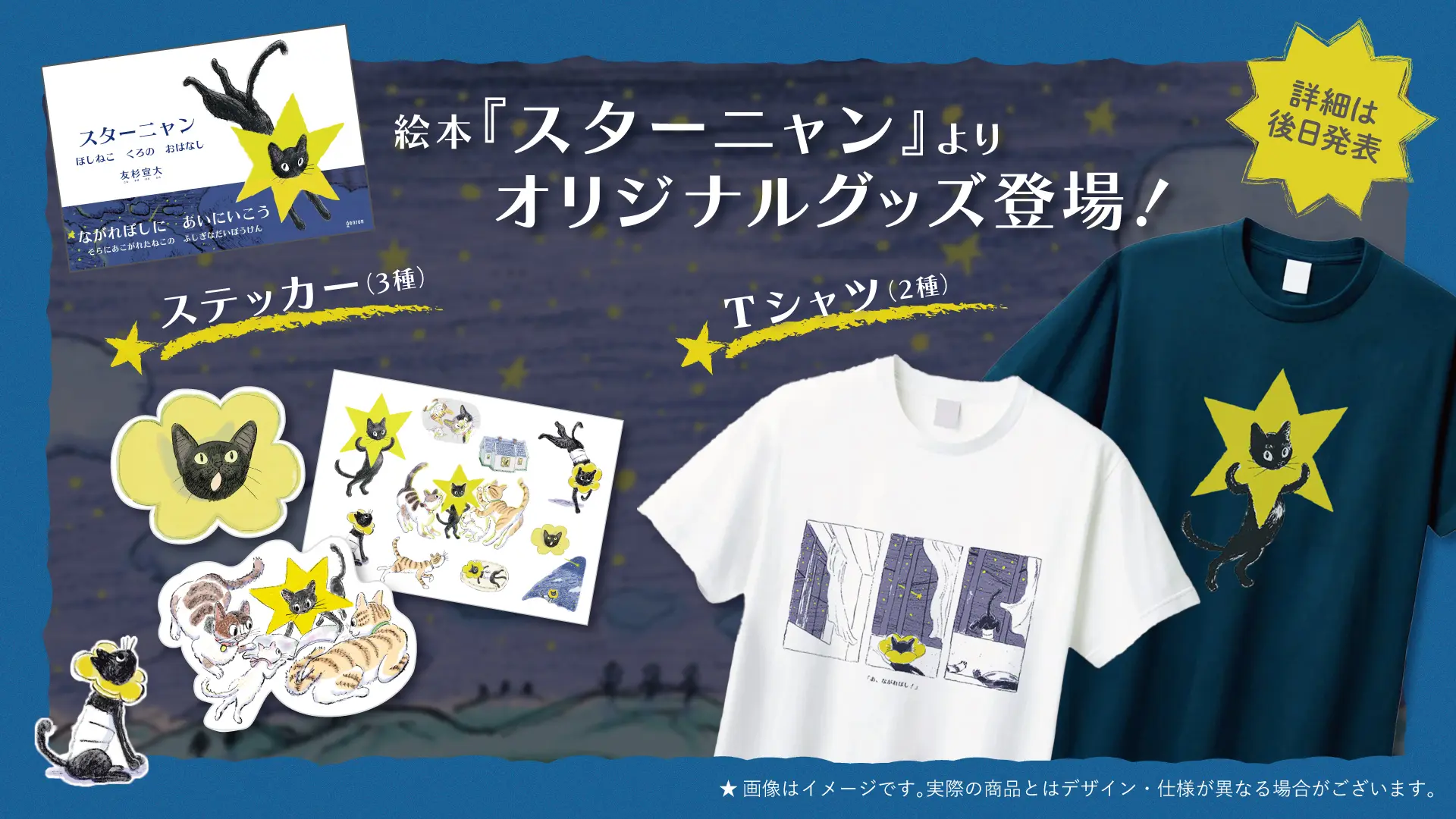 友の会ラウンジ | webゲンロン