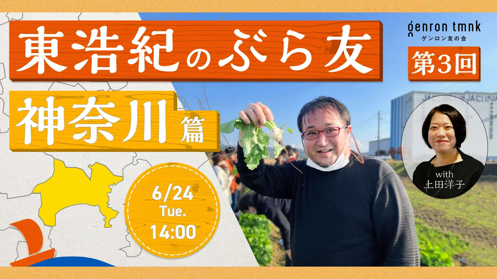 高橋諭一／遠い街 遠い街 - Album by 高橋諭一 | Spotify